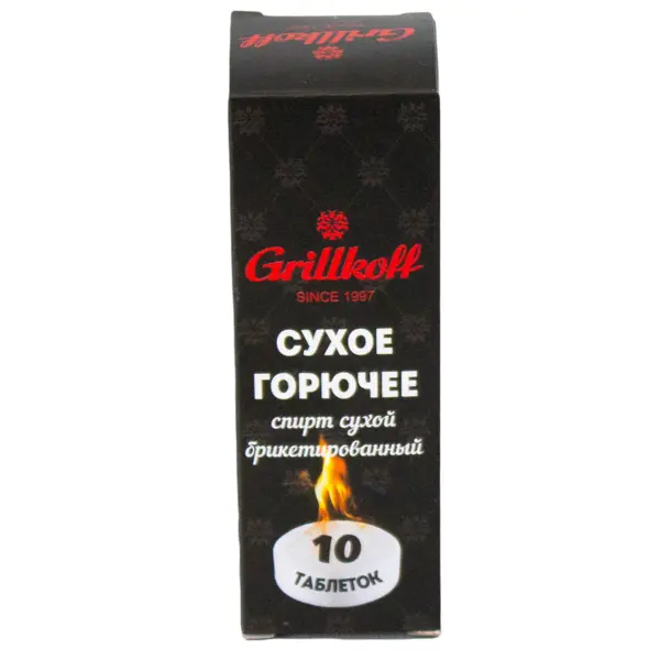 СУХОЕ ГОРЮЧЕЕ 10ШТ.