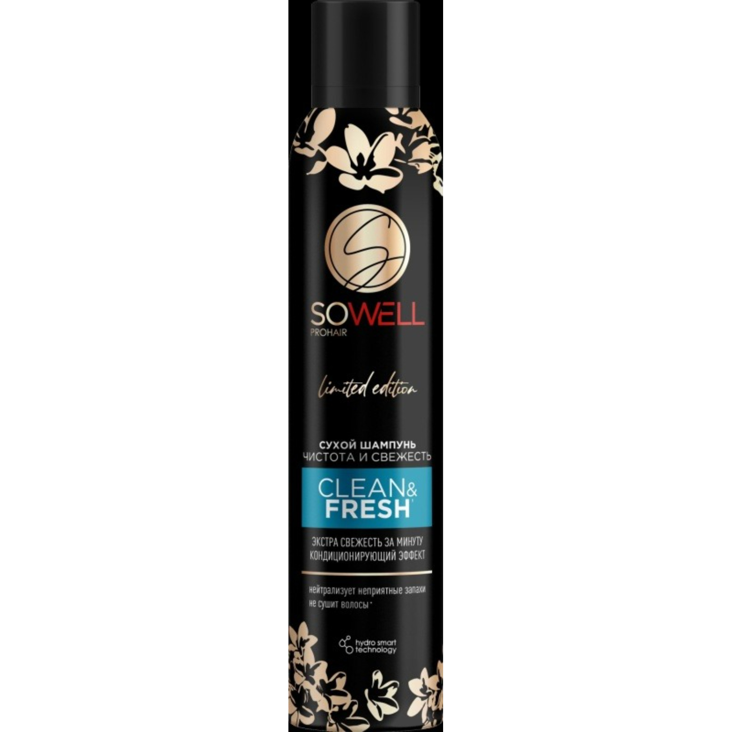 Сухой шампунь Sowel Clean&Fresh для волос 200 мл