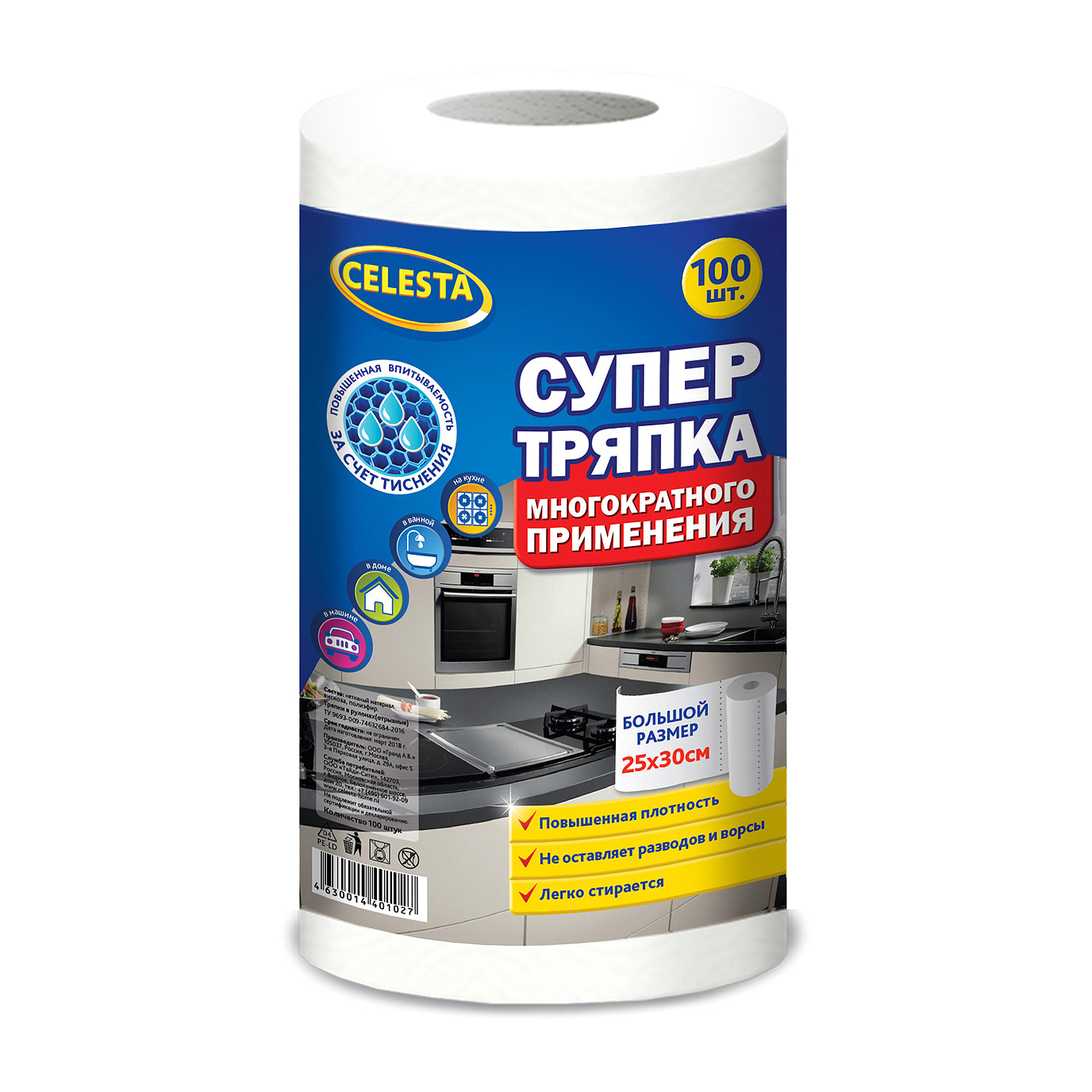 Супер-тряпка Celesta в рулоне 100 шт