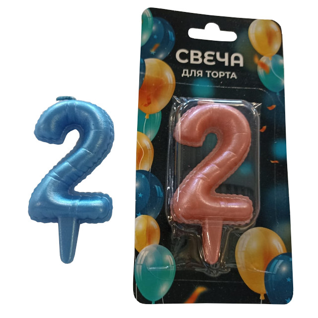 свеча для торта Воздушный шарик Цифра 2 3х7см 1ч/г в ассортименте