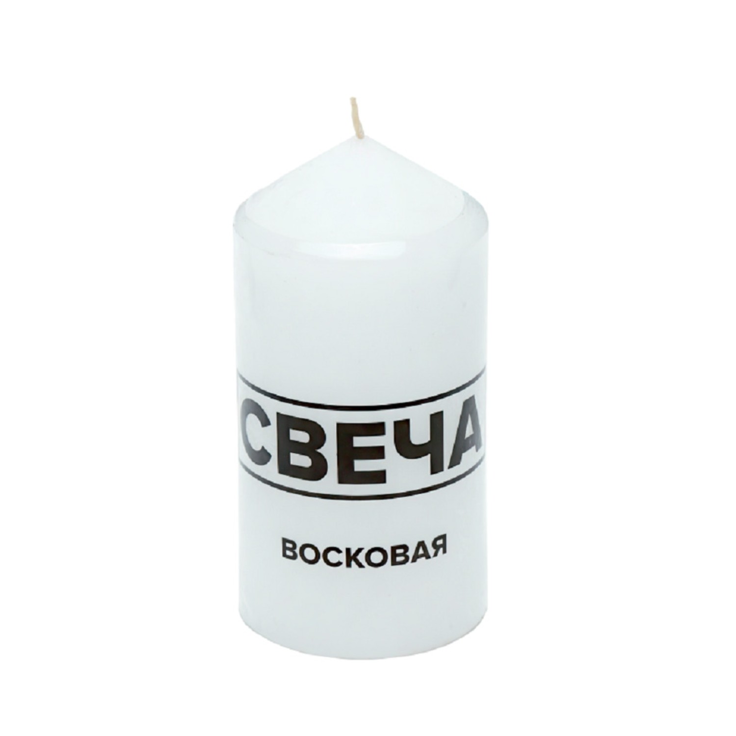Свеча восковая Индокитай, 125х60мм белый рустик, конус термо