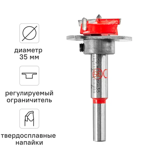 Сверло Форстнера по дереву Vira 35x80 мм