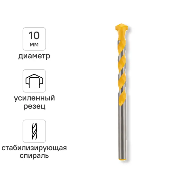 Сверло спиральное по бетону Kranz 10x120 мм