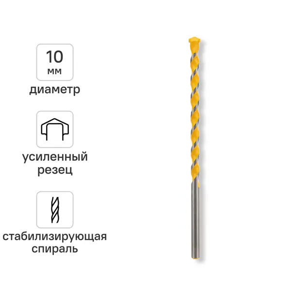 Сверло спиральное по бетону Kranz 10x200 мм