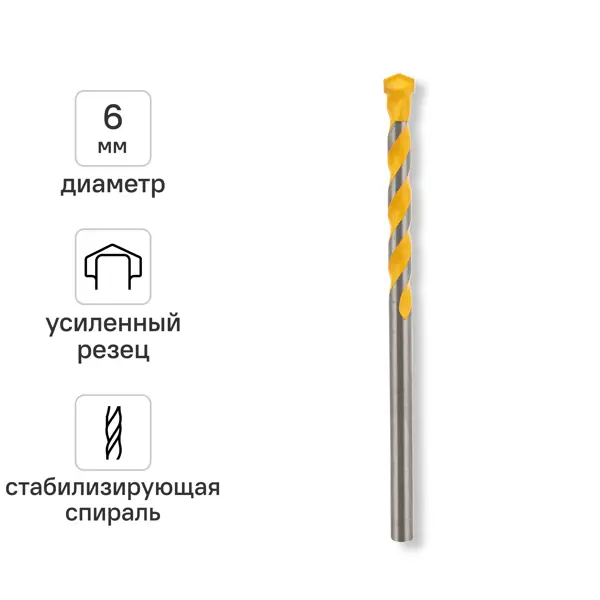 Сверло спиральное по бетону Kranz KR-91-0306 6x100 мм