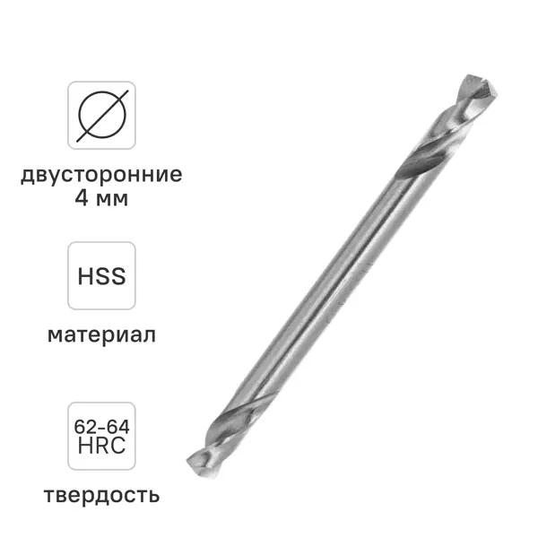 Сверло спиральное по металлу HSS двустороннее под заклепки Vira 554340 4x55 мм