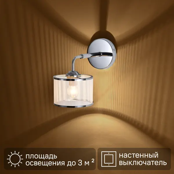 Светильник бра настенный Escada Essence цвет хром