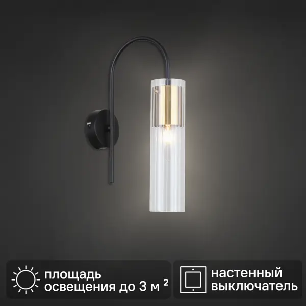 Светильник бра настенный Escada Fluid 2112/1A цвет черный