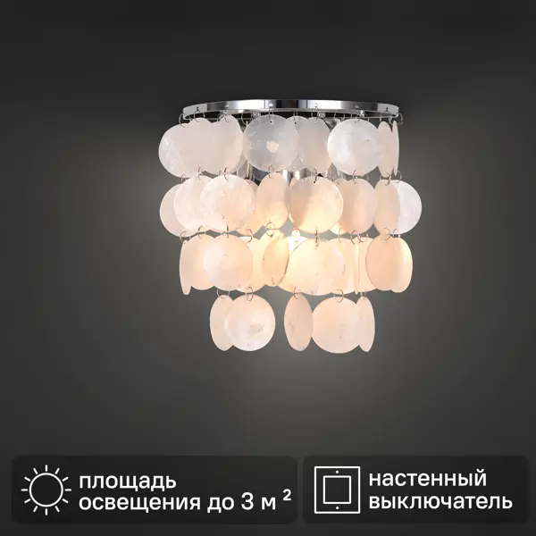 Светильник бра настенный Escada Nerita цвет хром