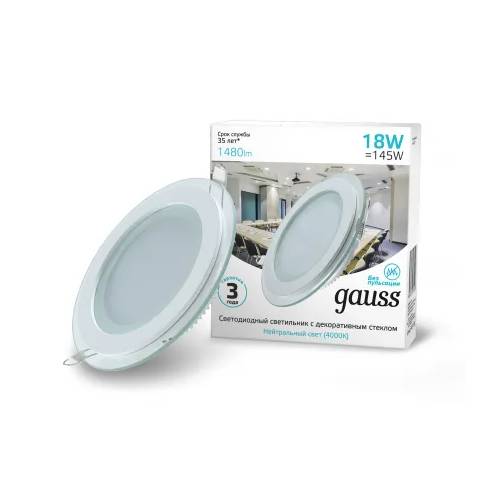 Светильник Gauss 947111218 круглый 18W 4000K