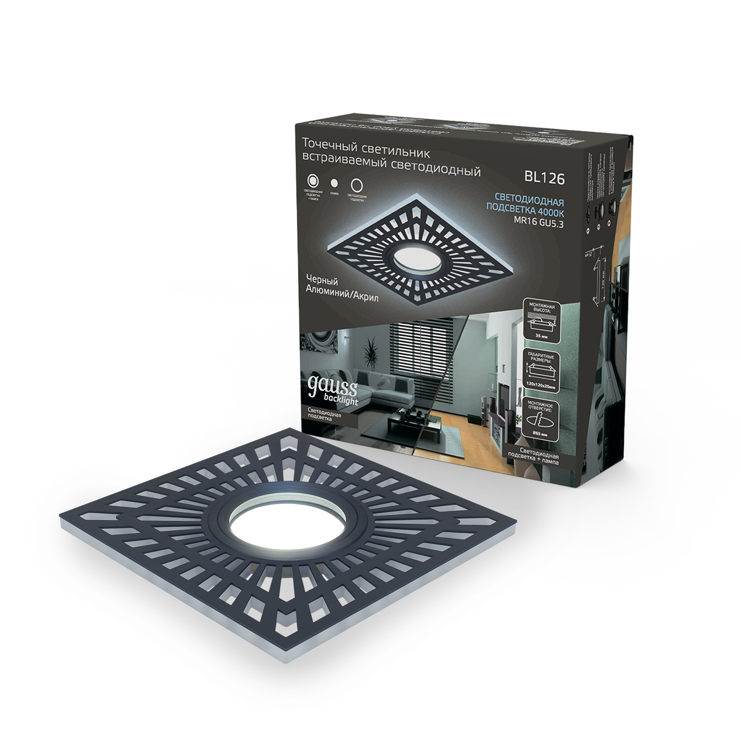 Светильник Gauss Backlight BL126 Квадратный, Черный, цоколь Gu5.3, 3W, LED, 4000K