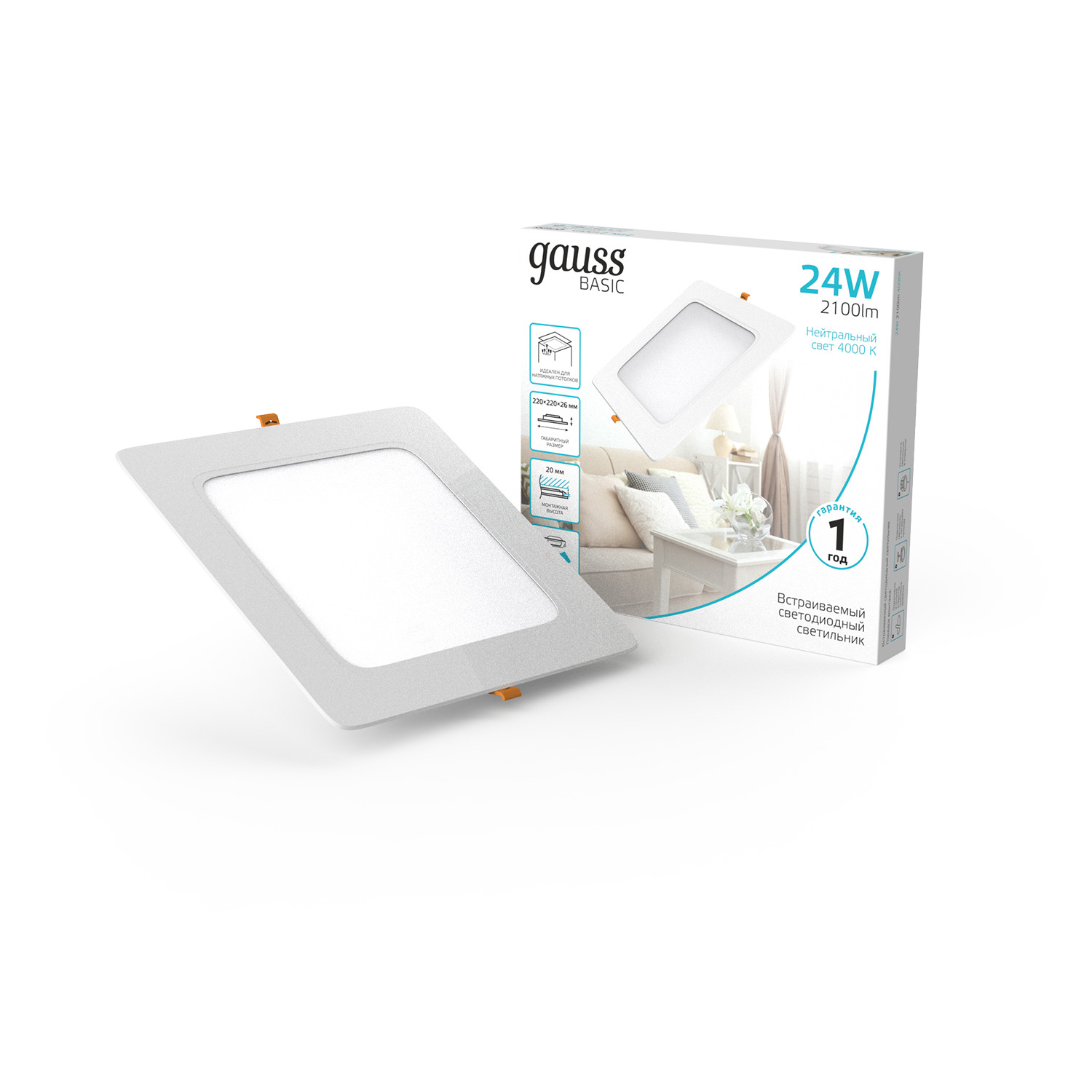 Светильник Gauss Basic Downlight квадрат 24W 2100lm 4000K 170-260V IP20 225X26 монтаж белый LED 1/40