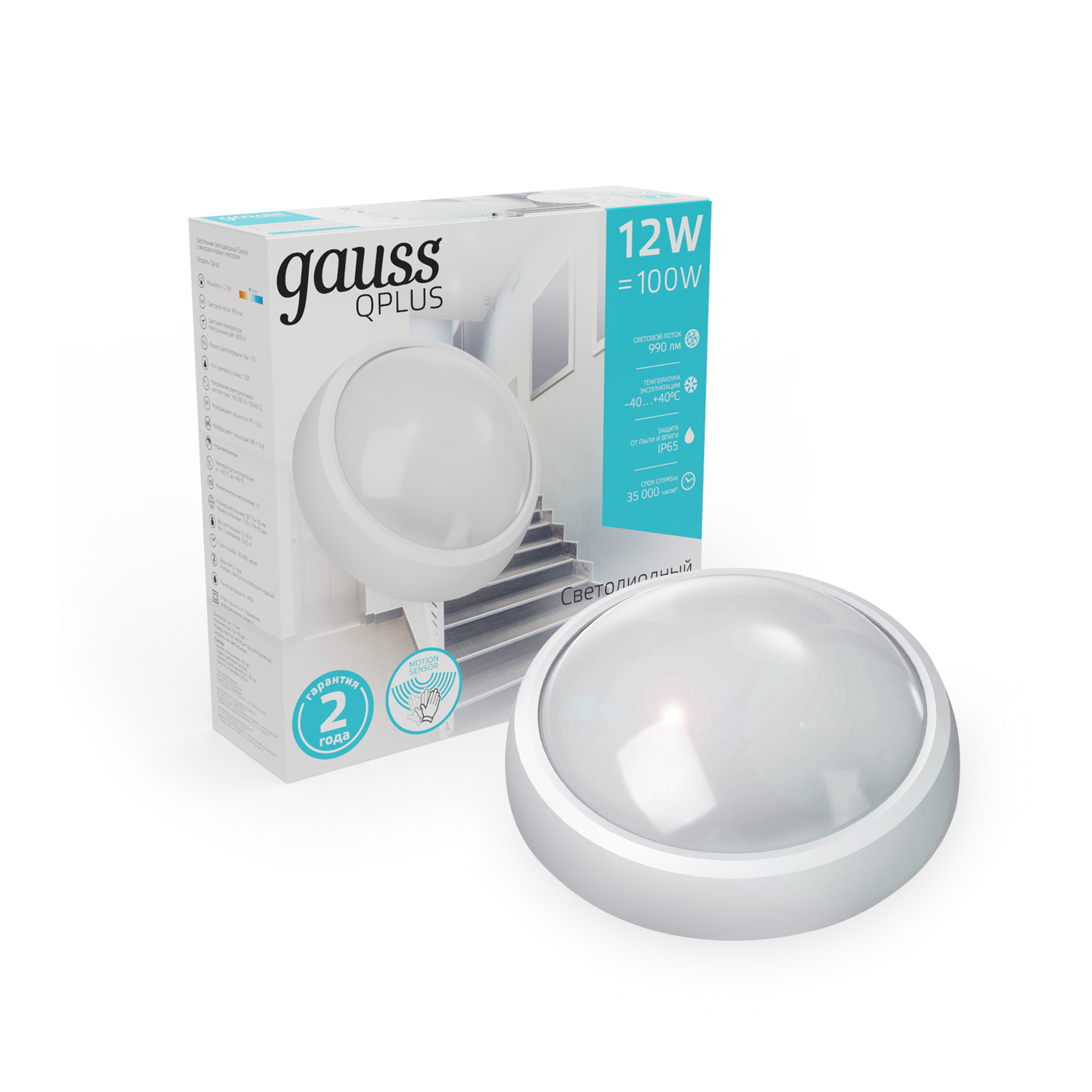 Светильник Gauss круг ip65 12w 4000к