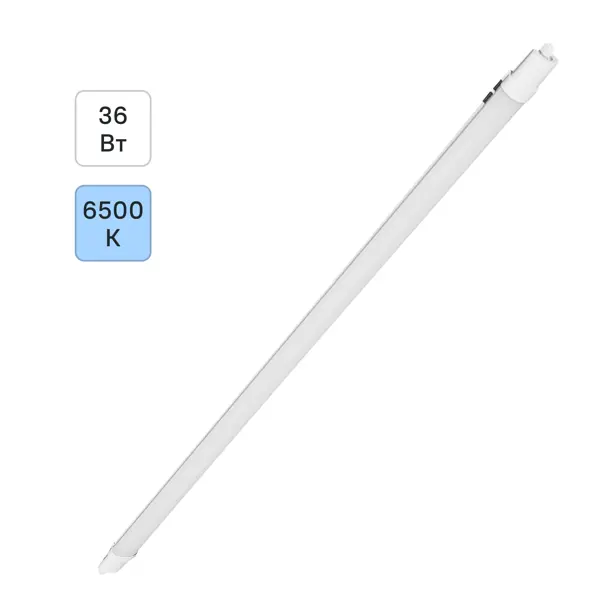Светильник линейный светодиодный Lumin Arte LPL36-6.5K120-03 1250 мм 36 Вт холодный белый свет
