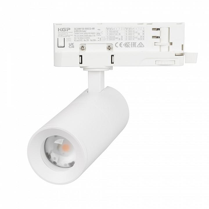 Светильник на штанге Arlight ARTEMIS 57881 144 мм х 192 мм х 55 мм