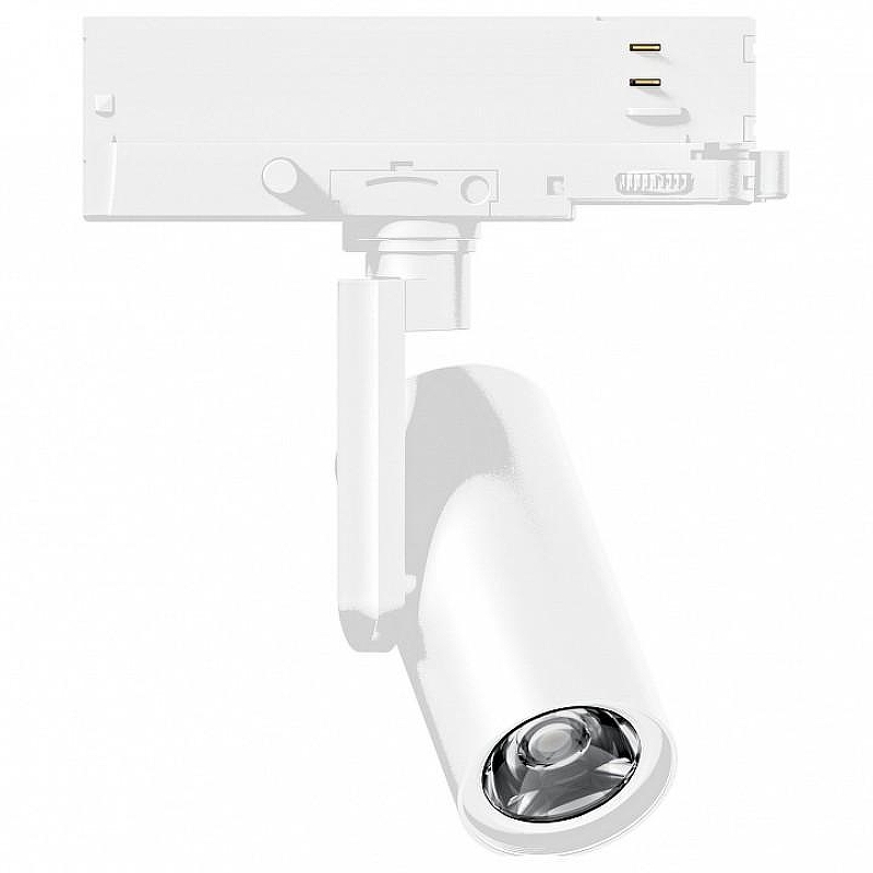 Светильник на штанге Arlight ARTIFACT 57111 190 мм х 65 мм х 220 мм