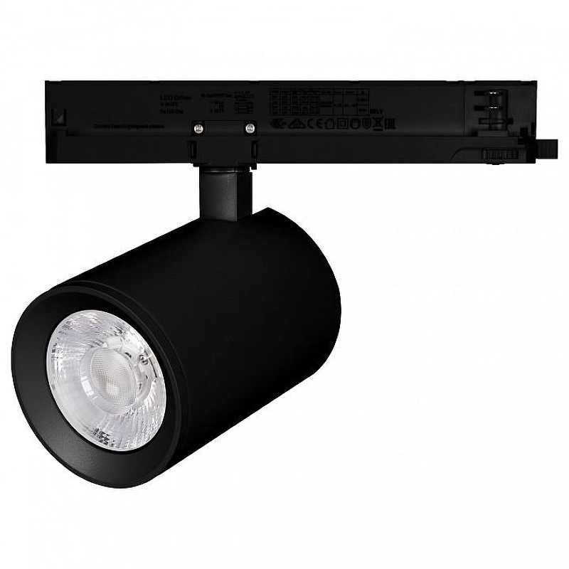 Светильник на штанге Arlight NIKA 58664 105 мм х 170 мм х 255 мм