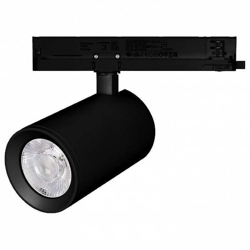 Светильник на штанге Arlight NIKA 58665 135 мм х 170 мм х 255 мм