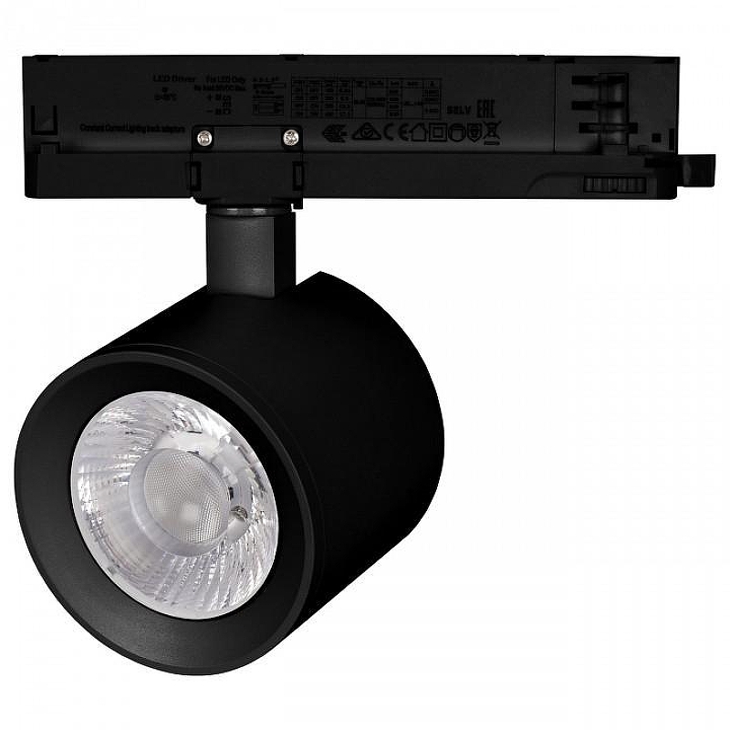 Светильник на штанге Arlight NIKA 58676 100 мм х 170 мм х 205 мм