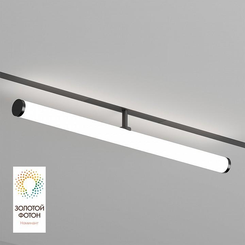 Светильник на штанге Denkirs SMART RAY DK8065-BK цвет плафона/подвески Белый, цвет арматуры Черный