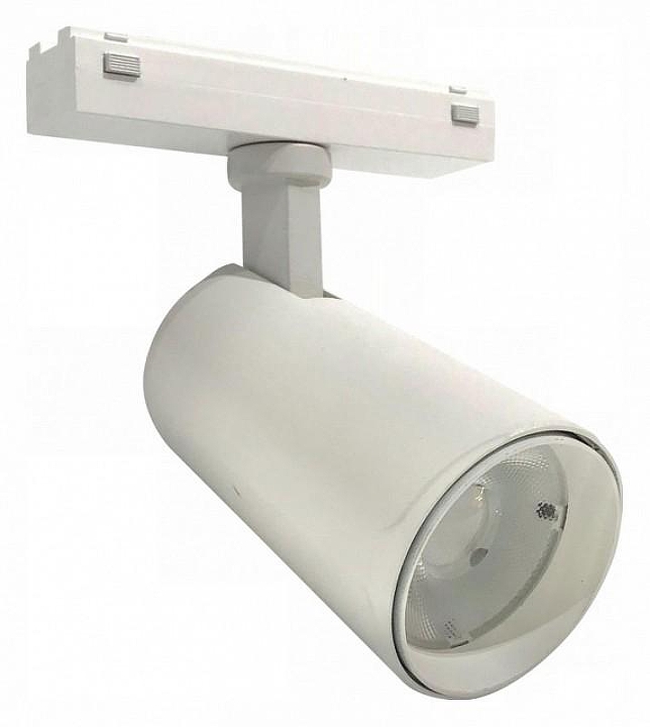 Светильник на штанге iLedex Technical VISION48/25 4825-048-D70-20W-36DG-4000K-WH цвет плафона/подвески Белый, цвет арматуры Белый