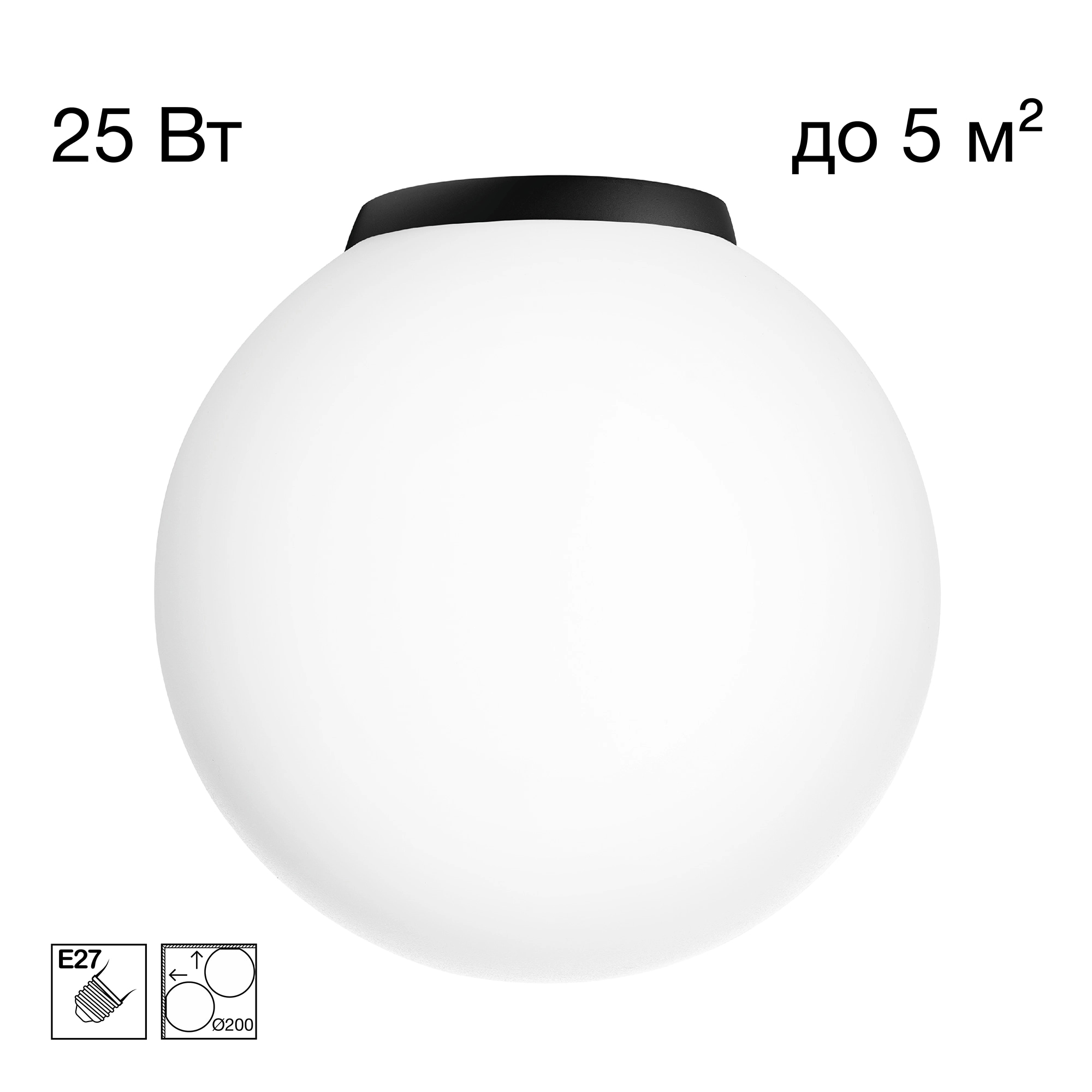 Светильник накладной Citilux CL941D20B5 RON Черный