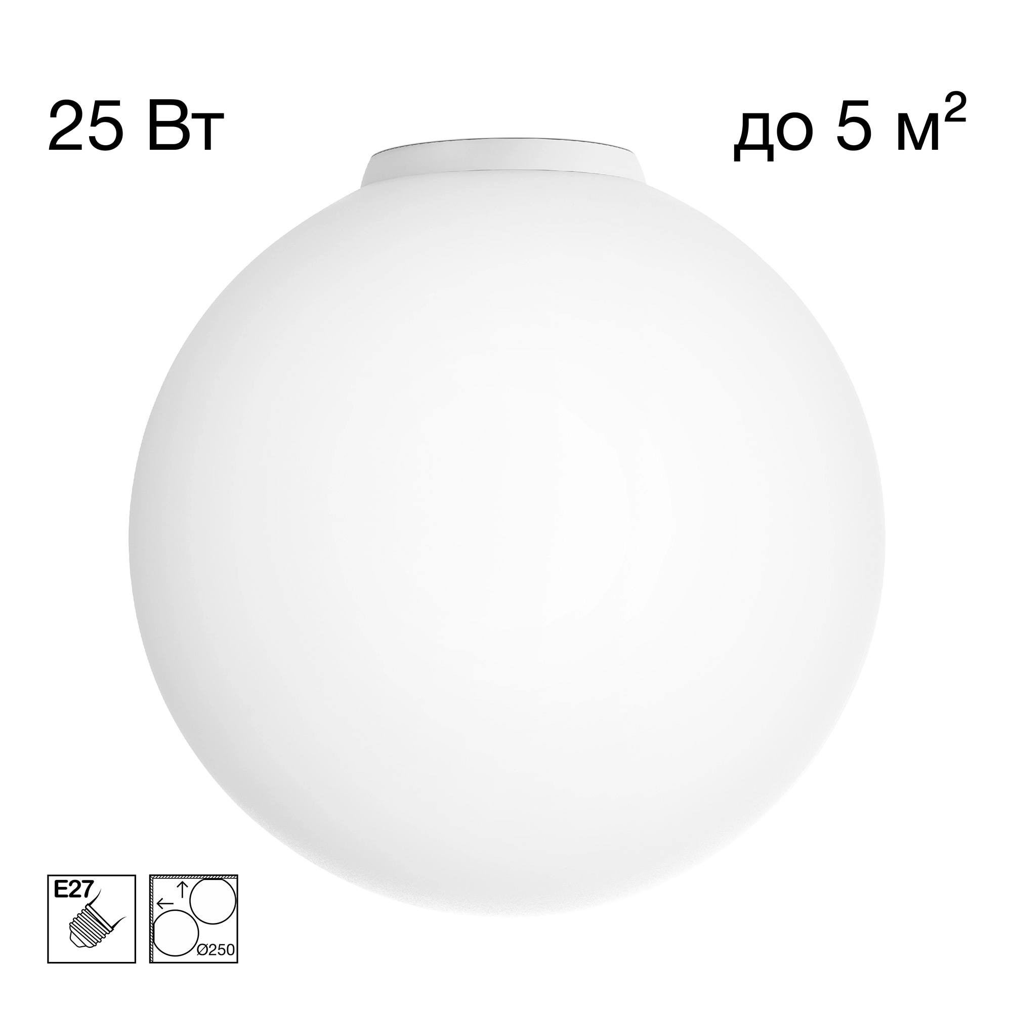 Светильник накладной Citilux CL941D25B0 RON Белый