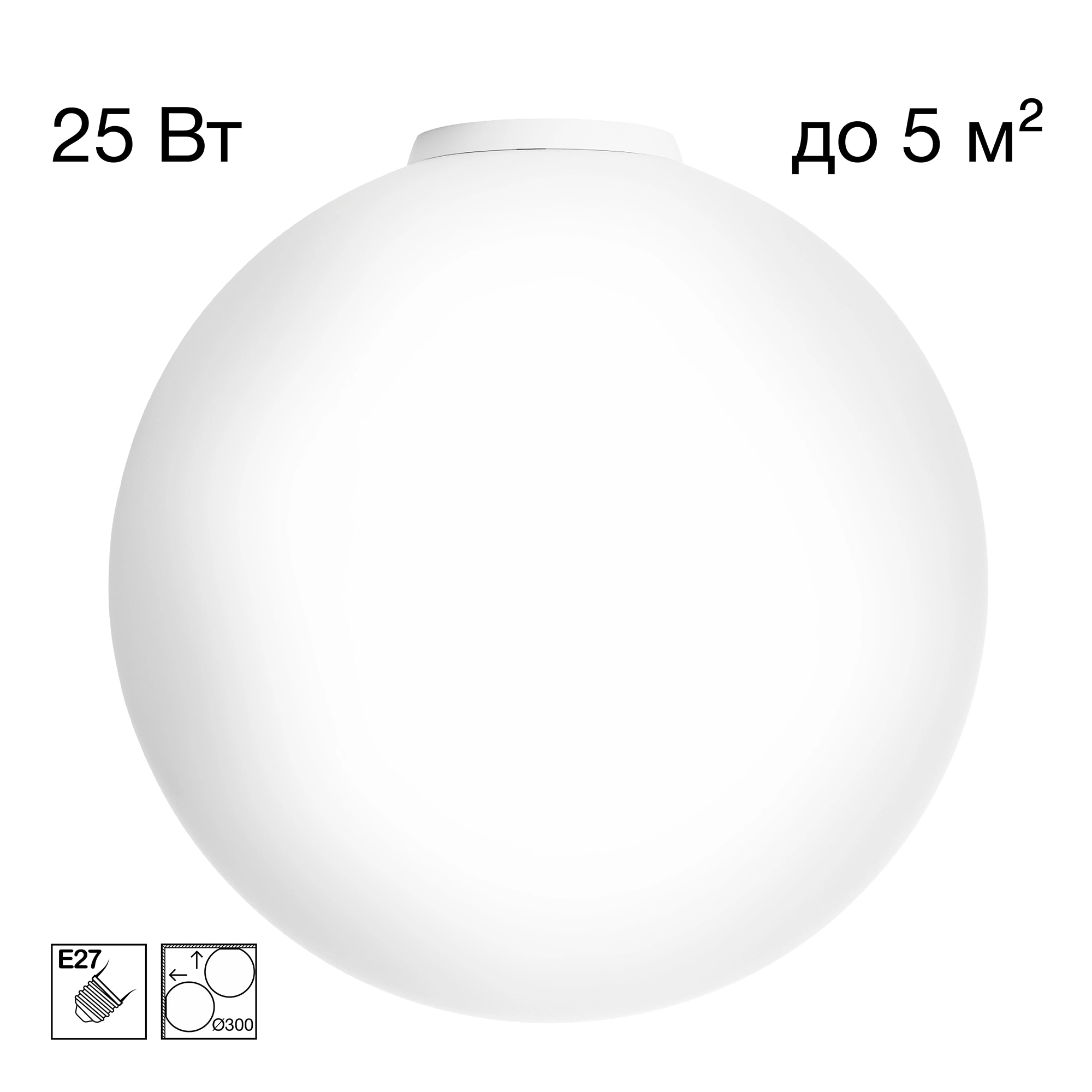 Светильник накладной Citilux CL941D30B0 RON Белый