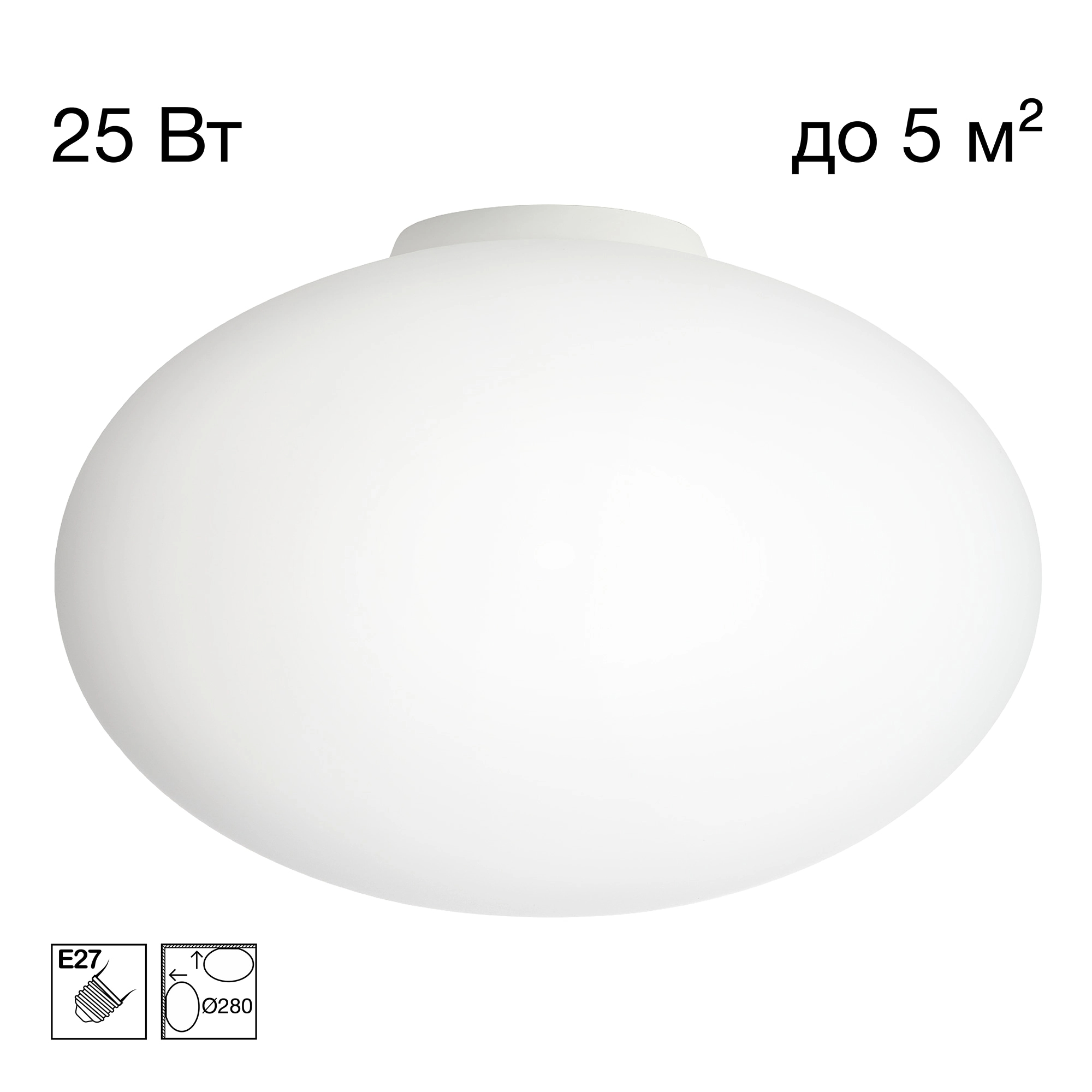 Светильник накладной Citilux CL941E28B0 RON Белый