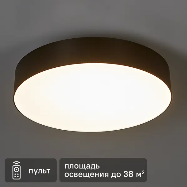 Светильник настенно-потолочный LED Lumin Arte Macaron CLL56 60Вт пульт д/у 38 м² регулируемый белый свет цвет черный