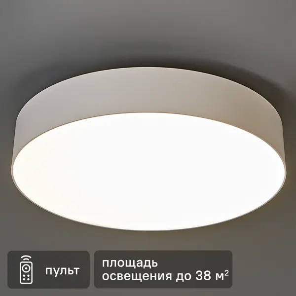 Светильник настенно-потолочный LED Lumin Arte Macaron CLL57 60Вт с пультом д/у 38 м² регулируемый белый свет цвет белый
