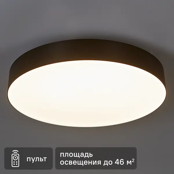 Светильник настенно-потолочный LED Lumin Arte Macaron CLL58 80Вт пульт д/у 46 м² регулируемый белый свет цвет черный