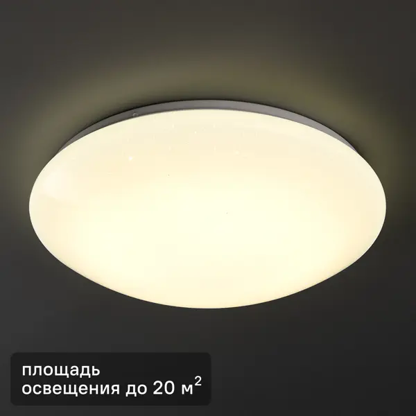 Светильник настенно-потолочный светодиодный Inspire Simple 30 Вт 20 м² нейтральный белый свет цвет белый