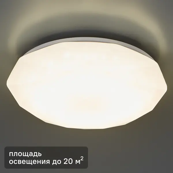 Светильник настенно-потолочный светодиодный Lumin Arte Kvazar 30 Вт 20 м² нейтральный белый свет цвет белый