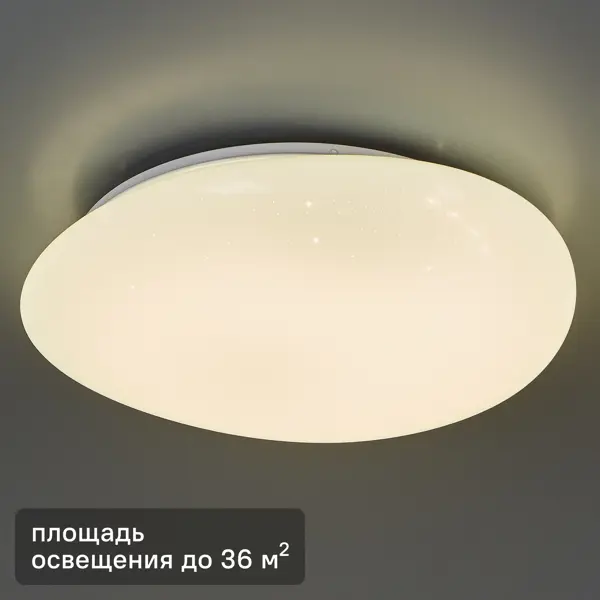 Светильник настенно-потолочный светодиодный Lumin Arte Meteor 55 Вт 36 м² нейтральный белый свет цвет белый