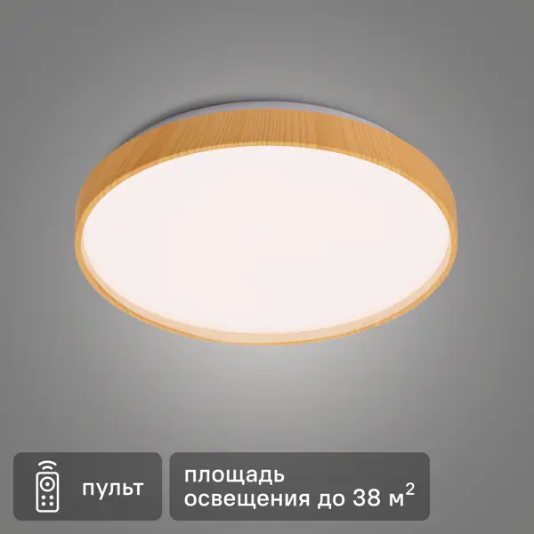 Светильник настенно-потолочный светодиодный Lumin Arte Starwood WH CLL46 60 Вт регулируемый белый свет цвет белый