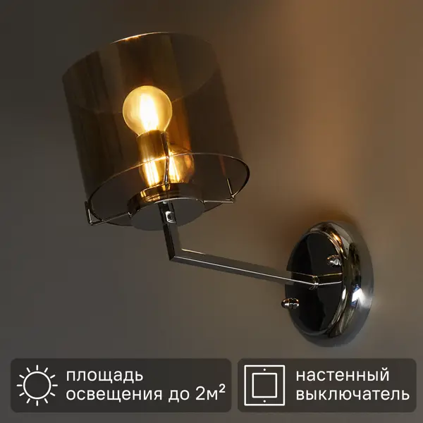 Светильник настенный Freya FR5096WL-01CH