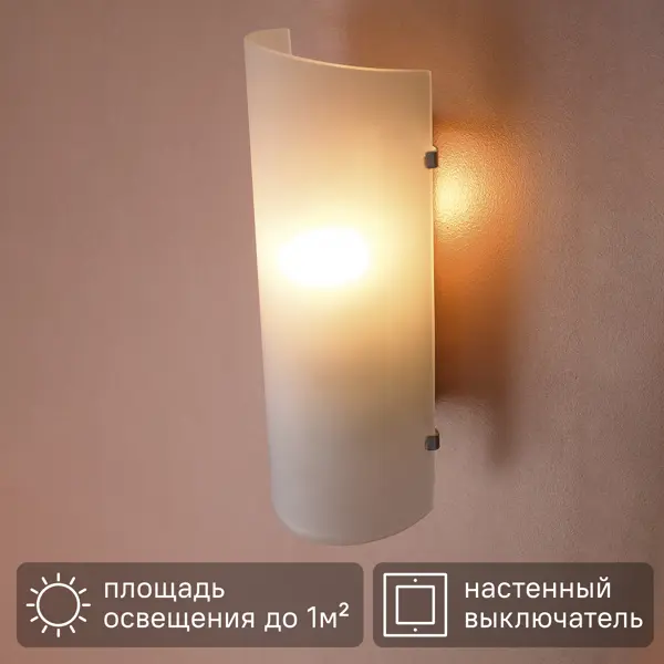 Светильник настенный Hanko 1xE27x60 Вт, стекло, цвет матовый/белый