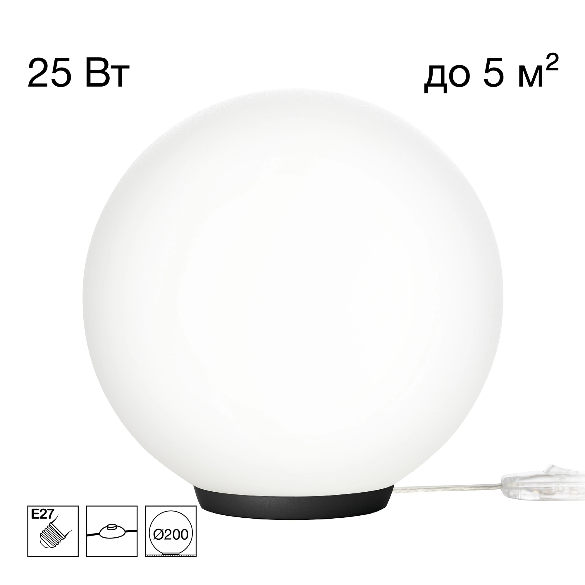 Светильник настольный Citilux CL941D20T5 RON Черный