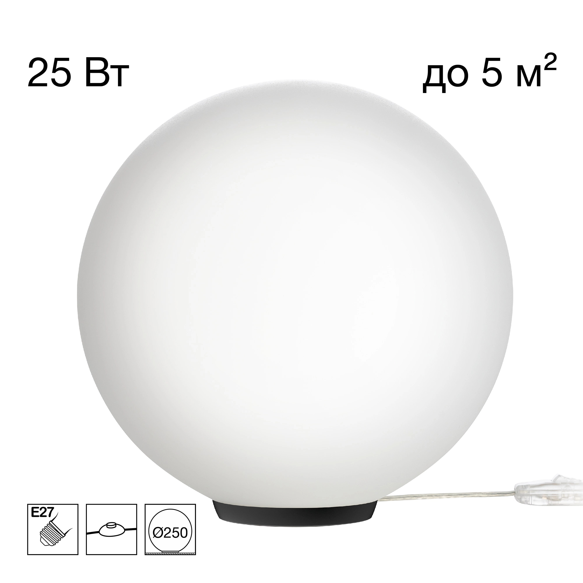 Светильник настольный Citilux CL941D25T5 RON Черный