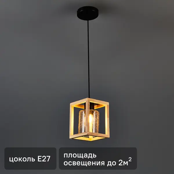 Светильник подвесной Arte Lamp Dublin 1 лампа цвет черный