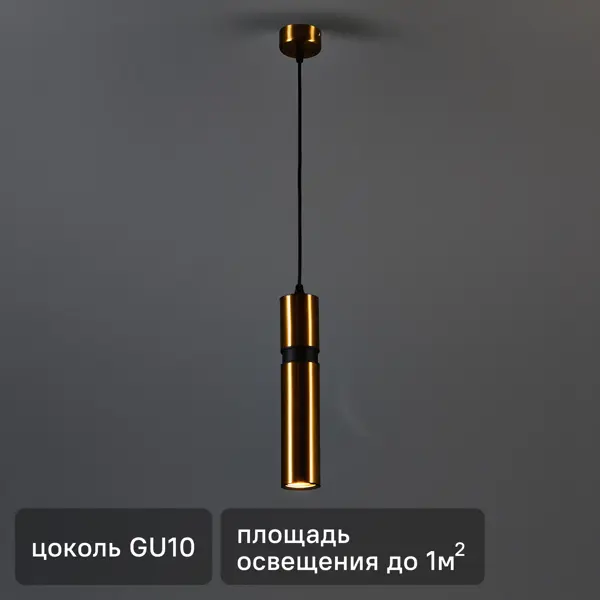 Светильник подвесной Arte Lamp Ran 1 лампа цвет бронза