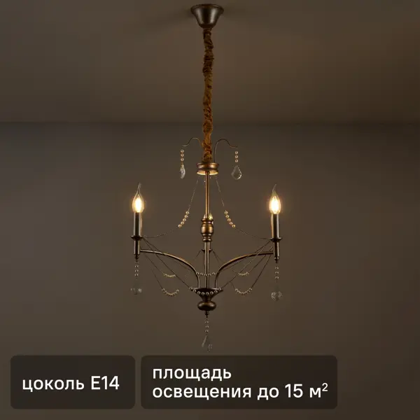 Светильник подвесной Bagetta 3 лампы 15 м² цвет хром