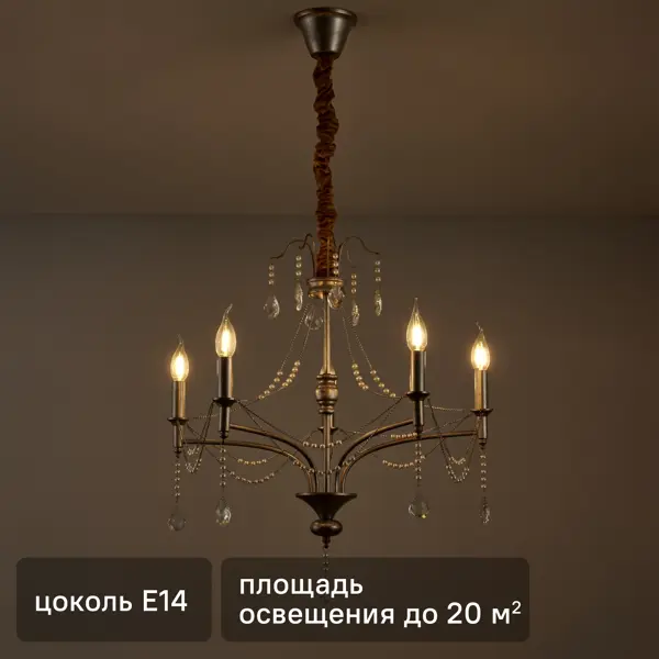 Светильник подвесной Bagetta 5 ламп 20 м² цвет хром