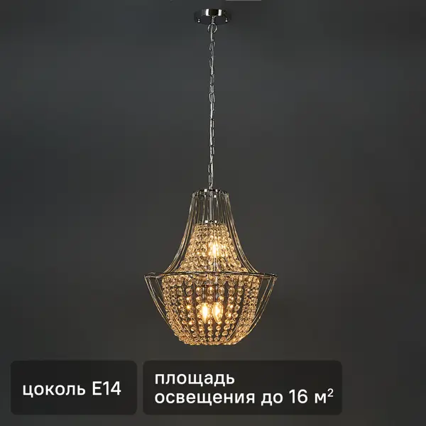 Светильник подвесной Crystal Pava FR1016PL-04S 4 лампы 16 м² цвет хром