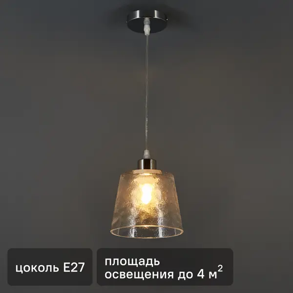 Светильник подвесной Devas 1 лампа цвет хром
