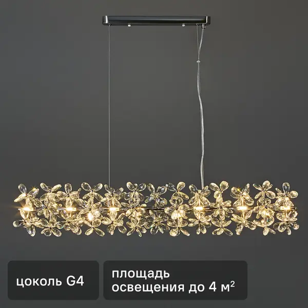 Светильник подвесной FR5499PL-18CH 18 ламп 18 м² цвет серый/прозрачный