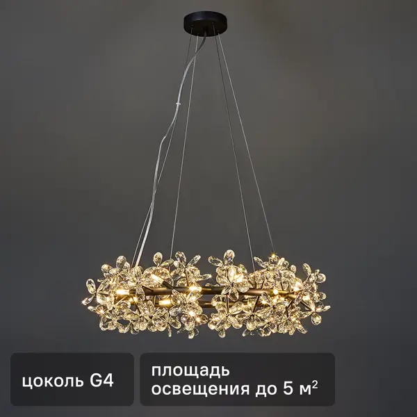 Светильник подвесной FR5499PL-24B 24 лампы 18 м² цвет черный/прозрачный