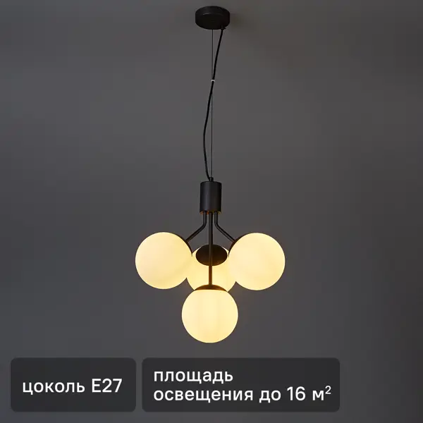 Светильник подвесной FR5500PL-04B 4 лампы 16 м² цвет черный/белый