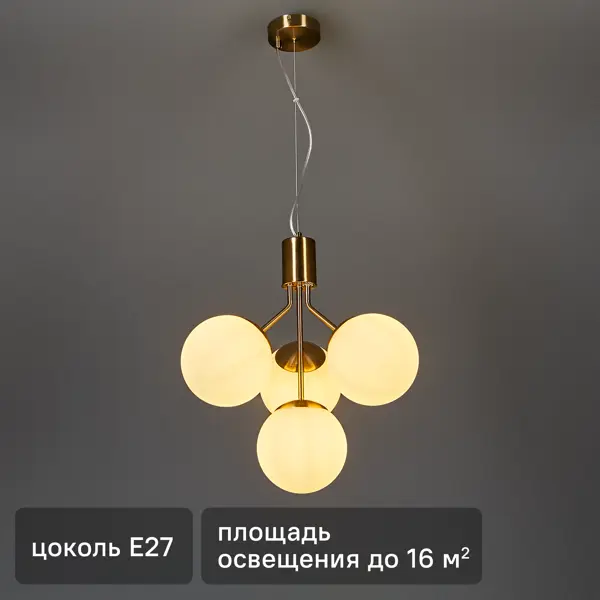 Светильник подвесной FR5500PL-04BZ 4 лампы 16 м² цвет оранжевый/белый